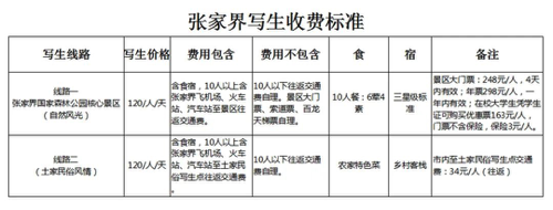 香港免费资料最准的网站