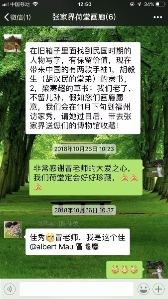 香港免费资料最准的网站